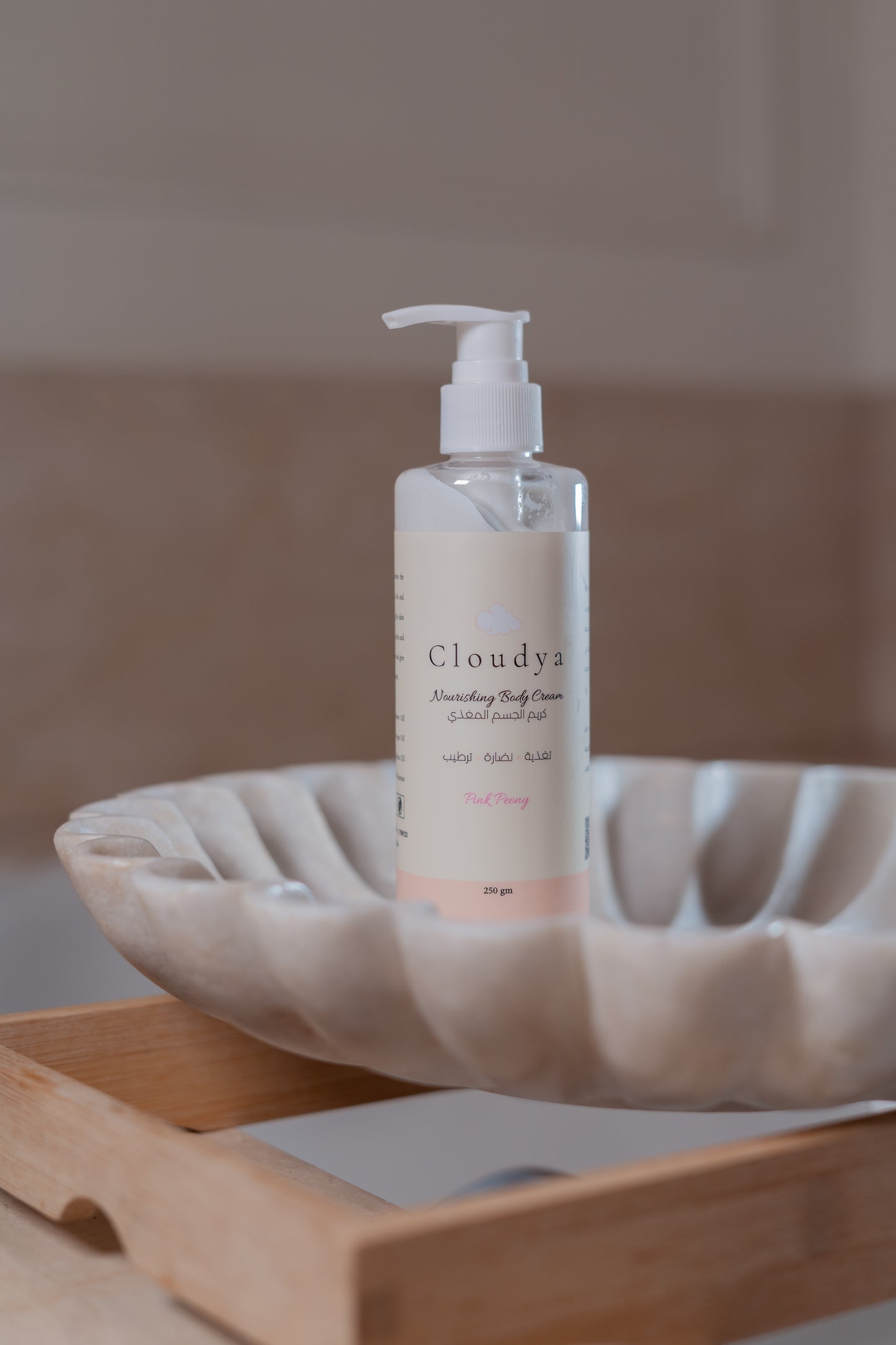 Cloudya’s Nourishing Cream (250ml) (PP)