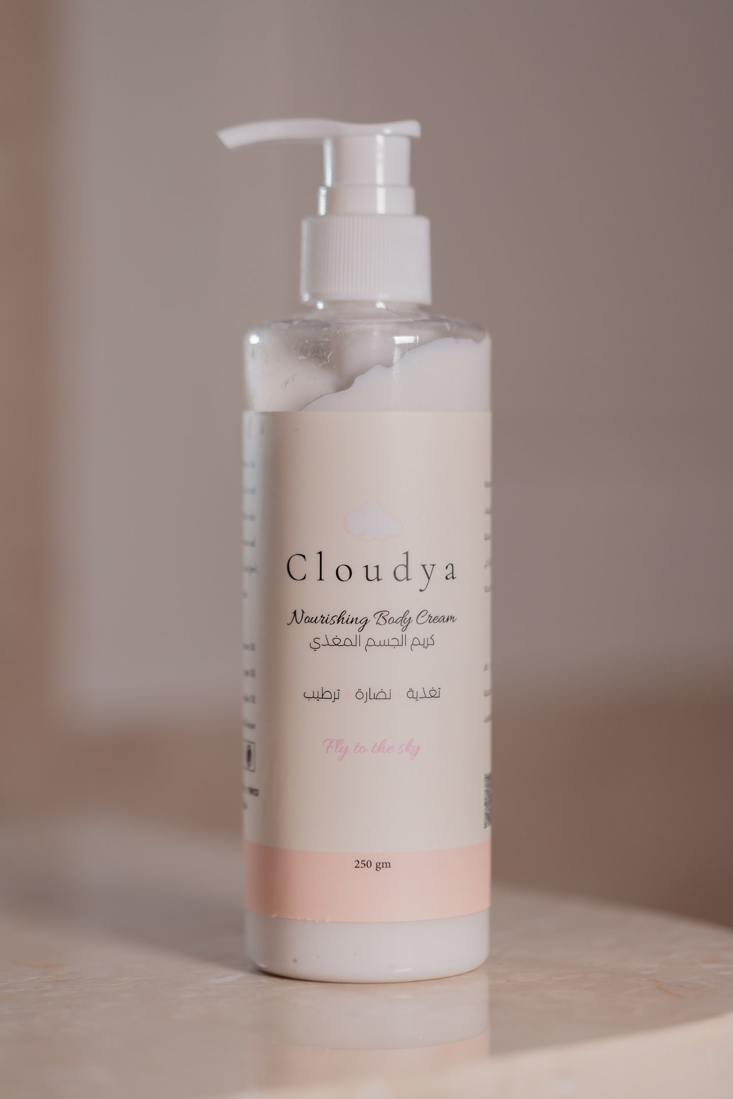 Cloudya’s Nourishing Cream (250ml) (FTS)